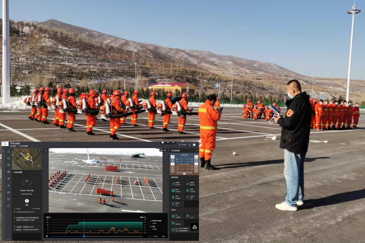 林科院無人機團隊助力冬奧會森林防火應急演練(圖1) 林科院無人機團隊助力冬奧會森林防火應急演練(圖1)