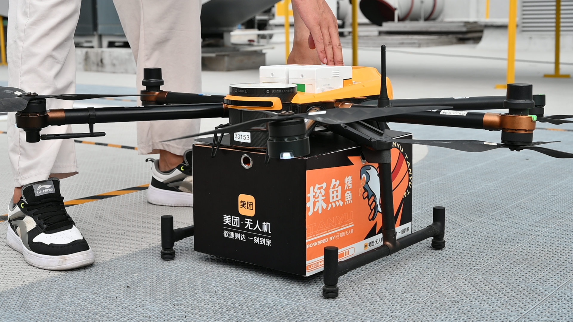 探魚聯(lián)合美團無人機解鎖送餐新方式(圖1)