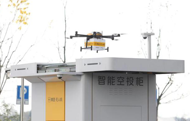 美團(tuán)無人機(jī)宣布上海首條常態(tài)化航線正式啟動(圖1)