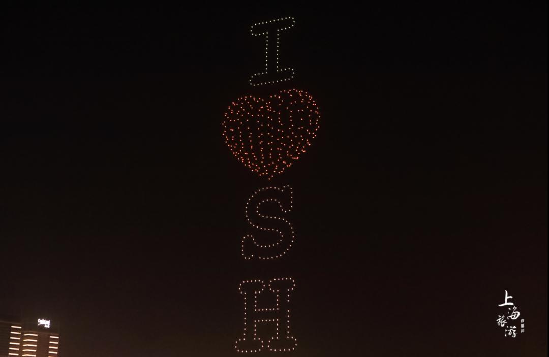 數百架光影無人機亮相黃浦江、蘇州河交匯處(圖8) 數百架光影無人機亮相黃浦江、蘇州河交匯處(圖8)